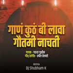 Gaan Kuth Bi Lava Gautami Nachati (Dj Shubham K)