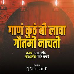Gaan Kuth Bi Lava Gautami Nachati (Dj Shubham K)