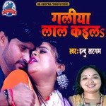 Galiya Lal Kaila