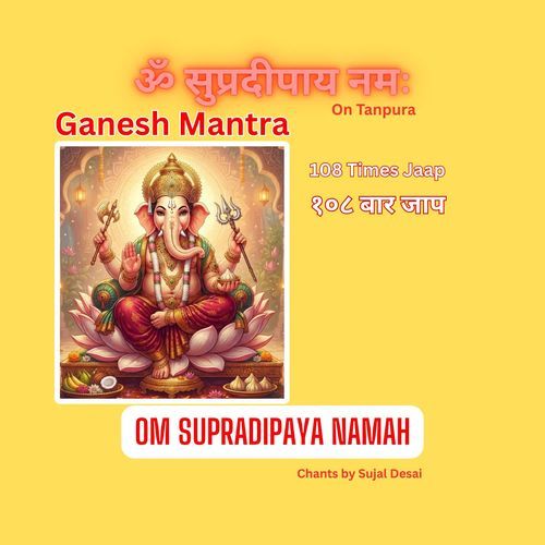 Ganesh Mantra Om Supradipaya Namah 108 Times Jaap on Tanpura