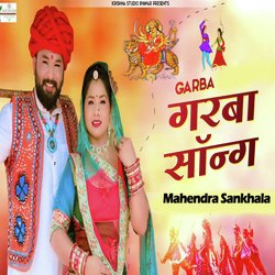 Garba Song-AQ1TcEAERXo