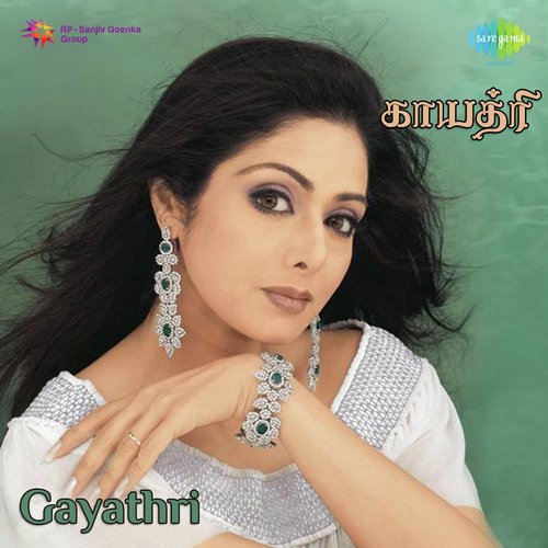 Gayathri