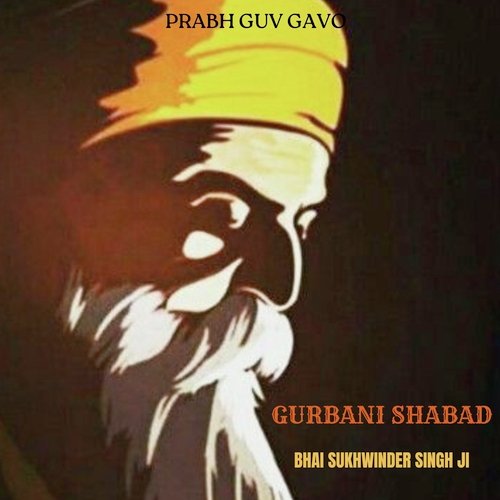 Gurbani Shabad