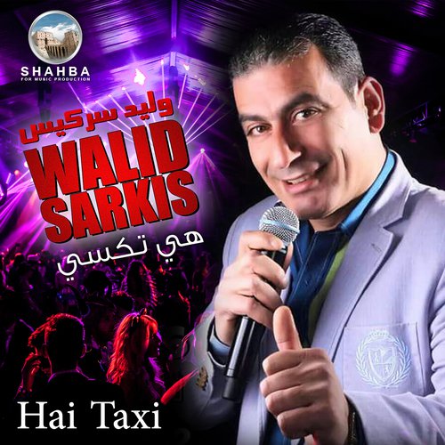 Walid Sarkis