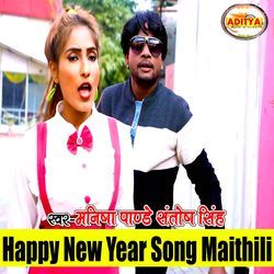 Happy New Year Song Maithili-SA8CBxF3dGQ