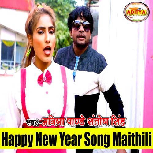 Happy New Year Song Maithili