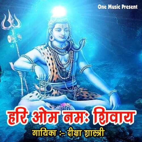 Hari Om Namah Shivay