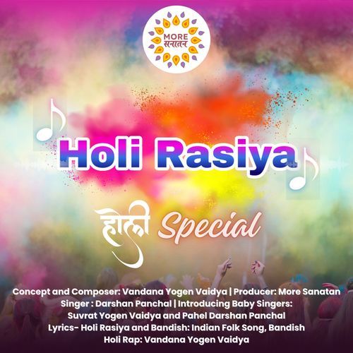 Holi Rasiya