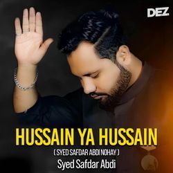 Ham Hain Tere Azadar Maula