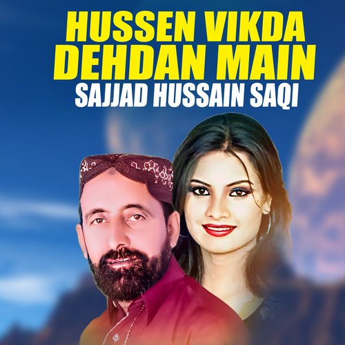 Hussen Vikda Dehdan Main