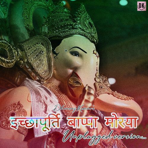 Icchapurti Bappa Morya (Unplugged Version)