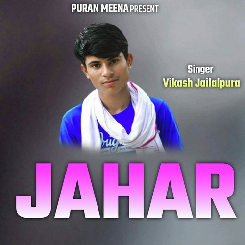 JAHAR (Rajasthani)