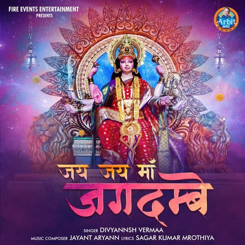 JAI JAI MAA JAGADAMBE
