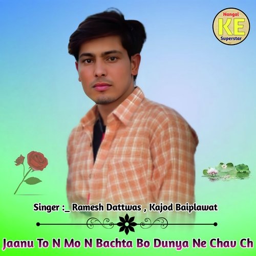 Jaanu To N Mo N Bachta Bo Dunya Ne Chav Ch (Nangal ke Superstar)