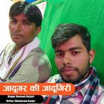 Jadugar Ki Jadugiri