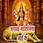 Jagawo Maliniya Mai Ke