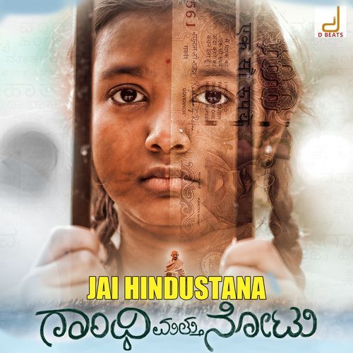 Jai Hindustana (From "Gandhi Mattu Notu")