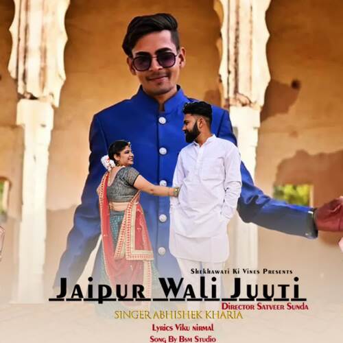 Jaipur Wali Juuti