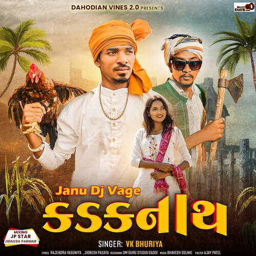 Janu Dj Vage - Kadaknath