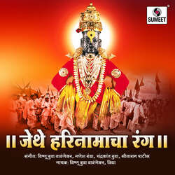 Omkar Pradhan Roop Ganeshache-OyNfQxBccVE