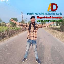 Jhuthi Mohabbat Jhuthe Wade-O0UDYiRBRVw