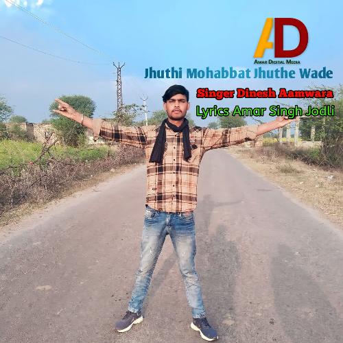 Jhuthi Mohabbat Jhuthe Wade