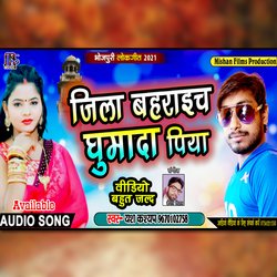 Jila Bahraich Hamke Ghuma Da Piya (Bhojpuri Song)-HzshRz1JBXo