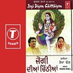 Jogi Diyan Chitthiyan Movie Poster Jogi Diyan Chitthiyan movie poster
