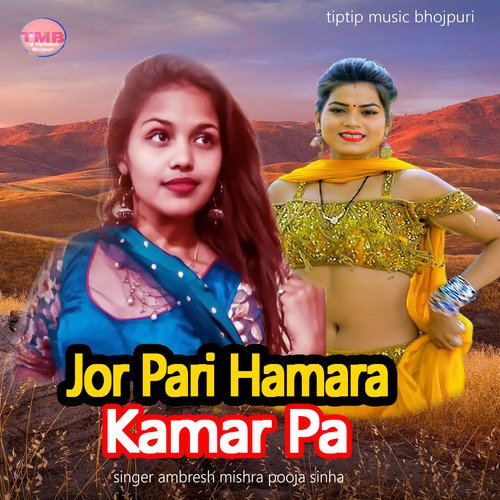 Jor Pari Hamara Kamar Pa