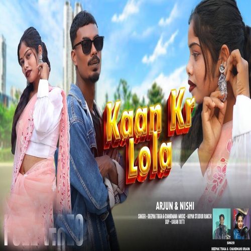 KAAN KAR LOLA (NAGPURI SONG)