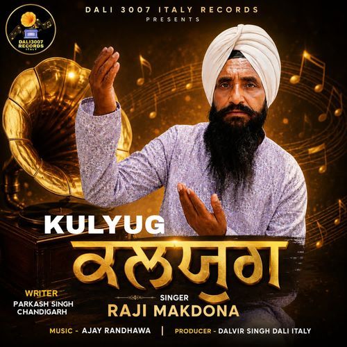 KULYUG