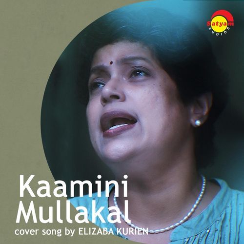 Kaamini Mullakal (Recreated Version)_poster_image