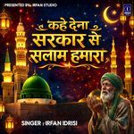 Kah Dena Sarkar Se Salam Hamara