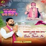 Kakho Lakh Bna Dita Mere Satgur Babe Shinde Ne