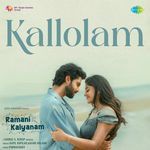 Kallolam (From "Ramani Kalyanam")