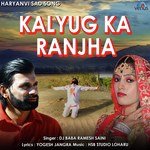 Kalyug Ka Ranjha