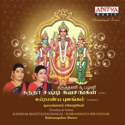 Thiruthani Kandar Shasti Kavacham-NxozfC1kZ3I