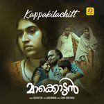 Kappakilachitt (From "Makkottan")