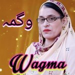 Khaista Halaka Charta De Kor Dai