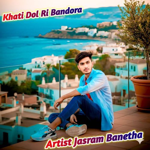 Khati Dol Ri Bandora
