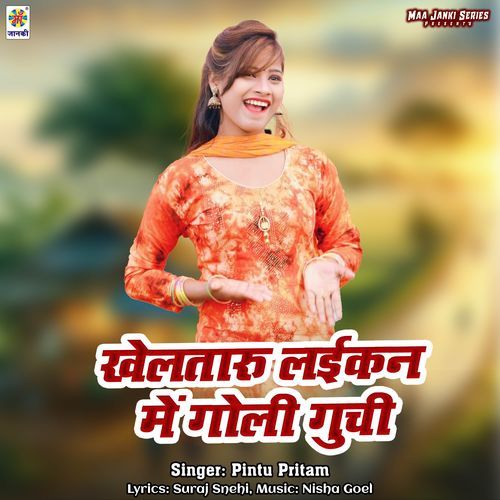 Khelataru Laikan Me Goli Guchi