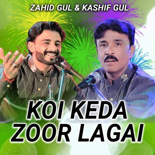 Koi Keda Zoor Lagai