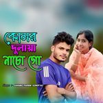 Komor Dulaya Nacho Go