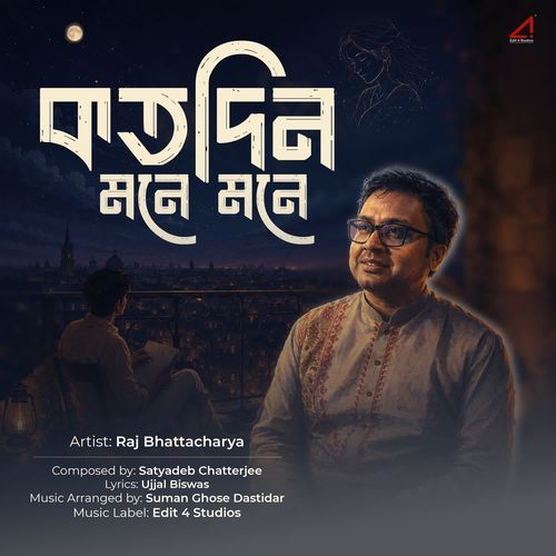 Kotodin Mone Mone