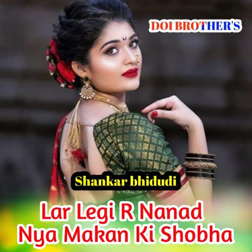 Lar Legi R Nanad Nya Makan Ki Shobha