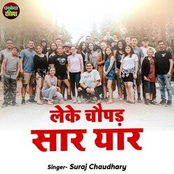 Leke Chaupad Saar Yaar-SCkKf0JvUWU