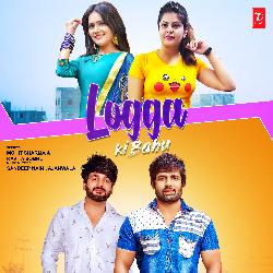 Logga Ki Bahu-CRgBZDZ4cmE