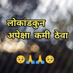 Lokankdun Apeksha Kami Theva