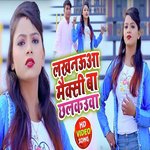 Lucknowa Maixi Ba Chalkauwa