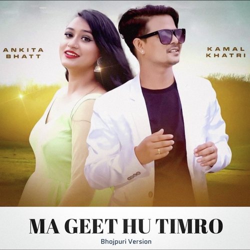 Ma Geet Hu Timro (Bhojpuri Version)